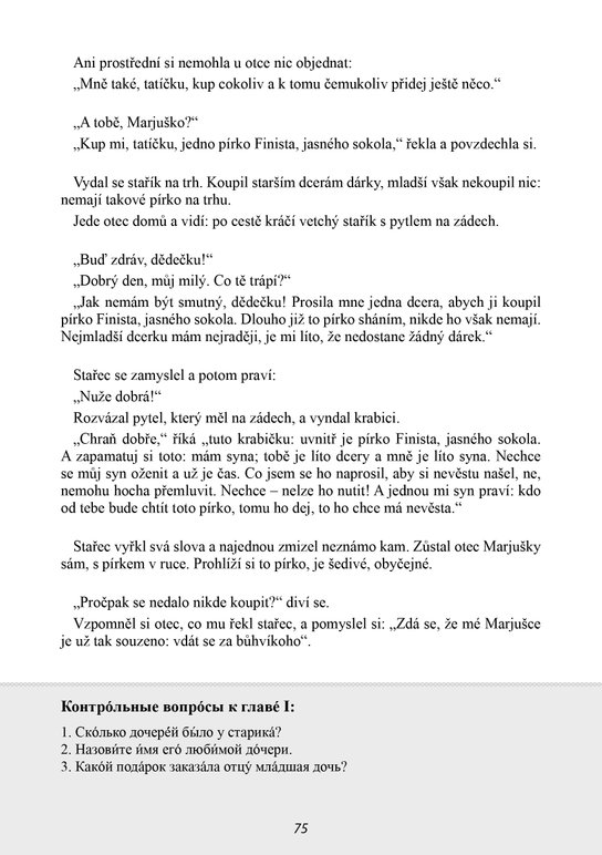 Ruské pohádky