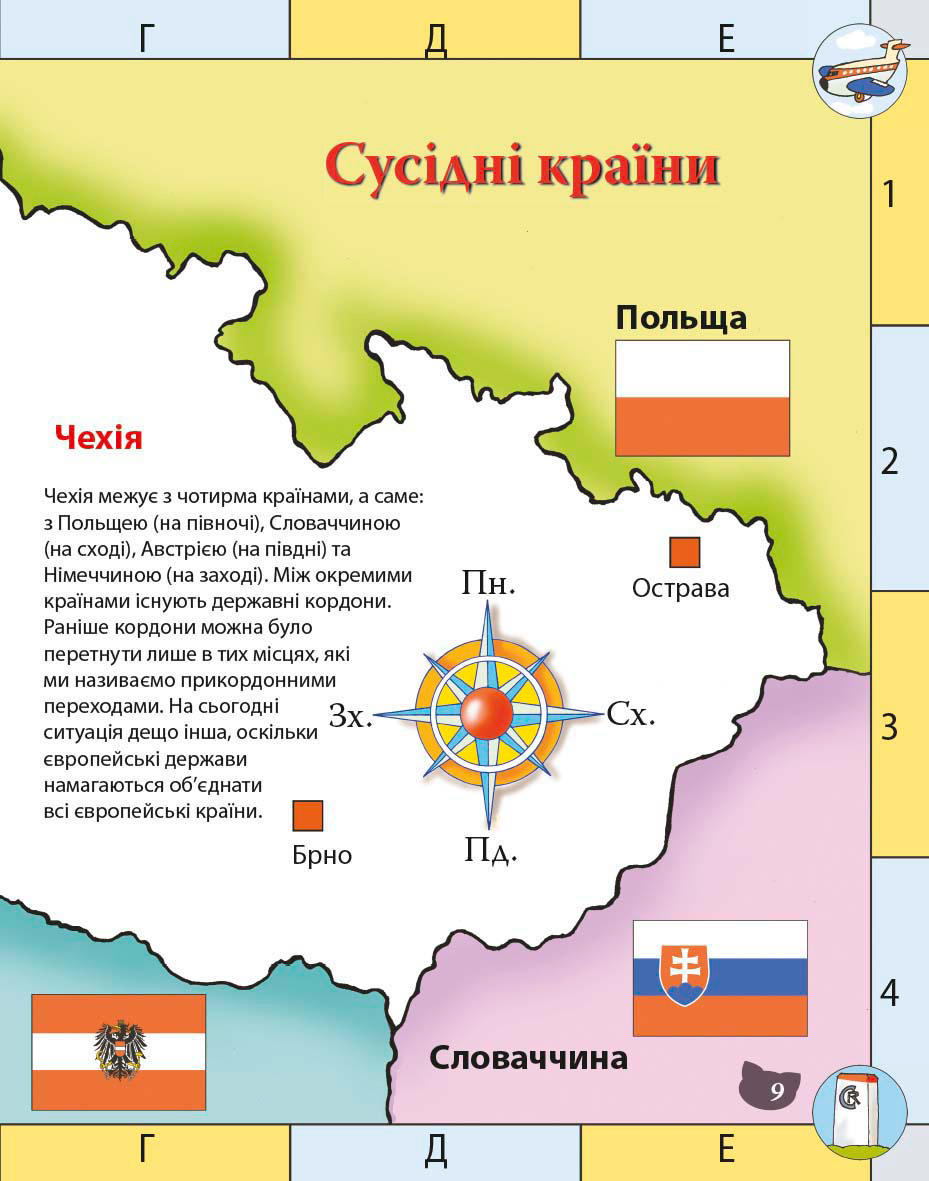 Ditjačij iljustrovanij atlas - Čechija