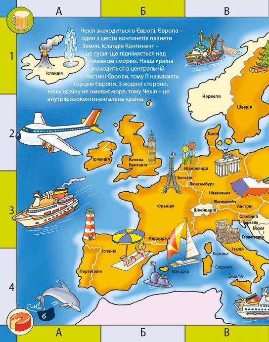 Ditjačij iljustrovanij atlas - Čechija
