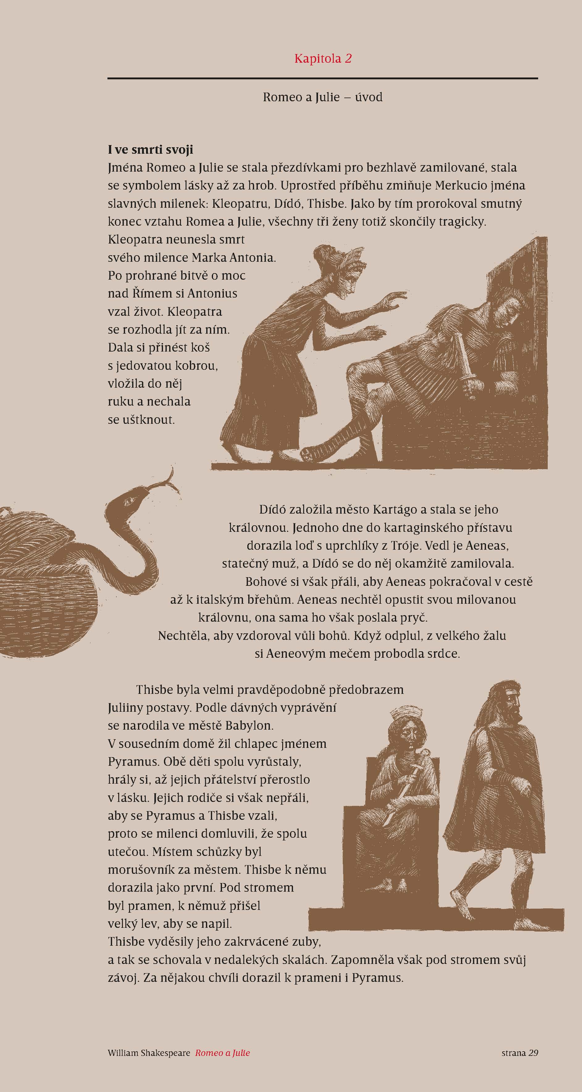 Shakespeare