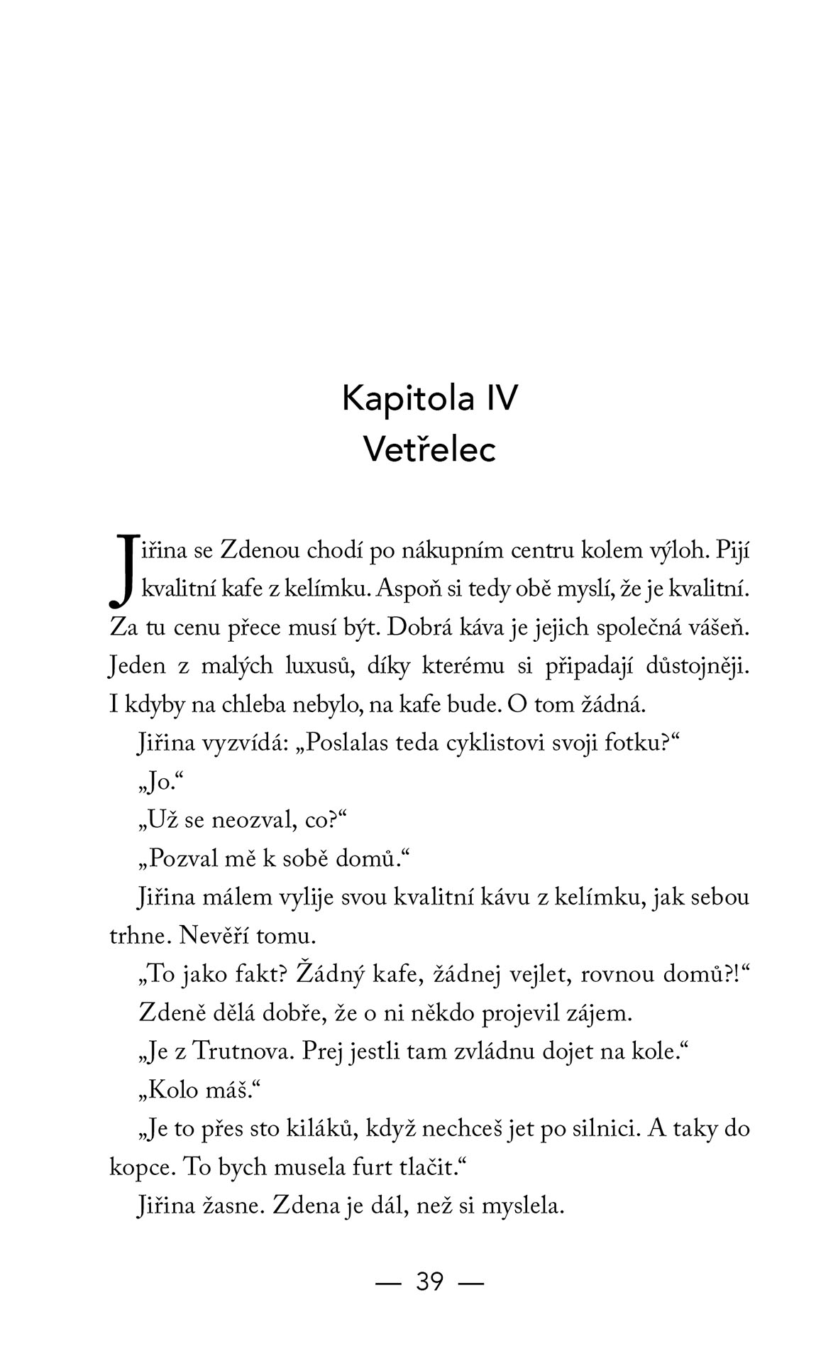 Houpačky
