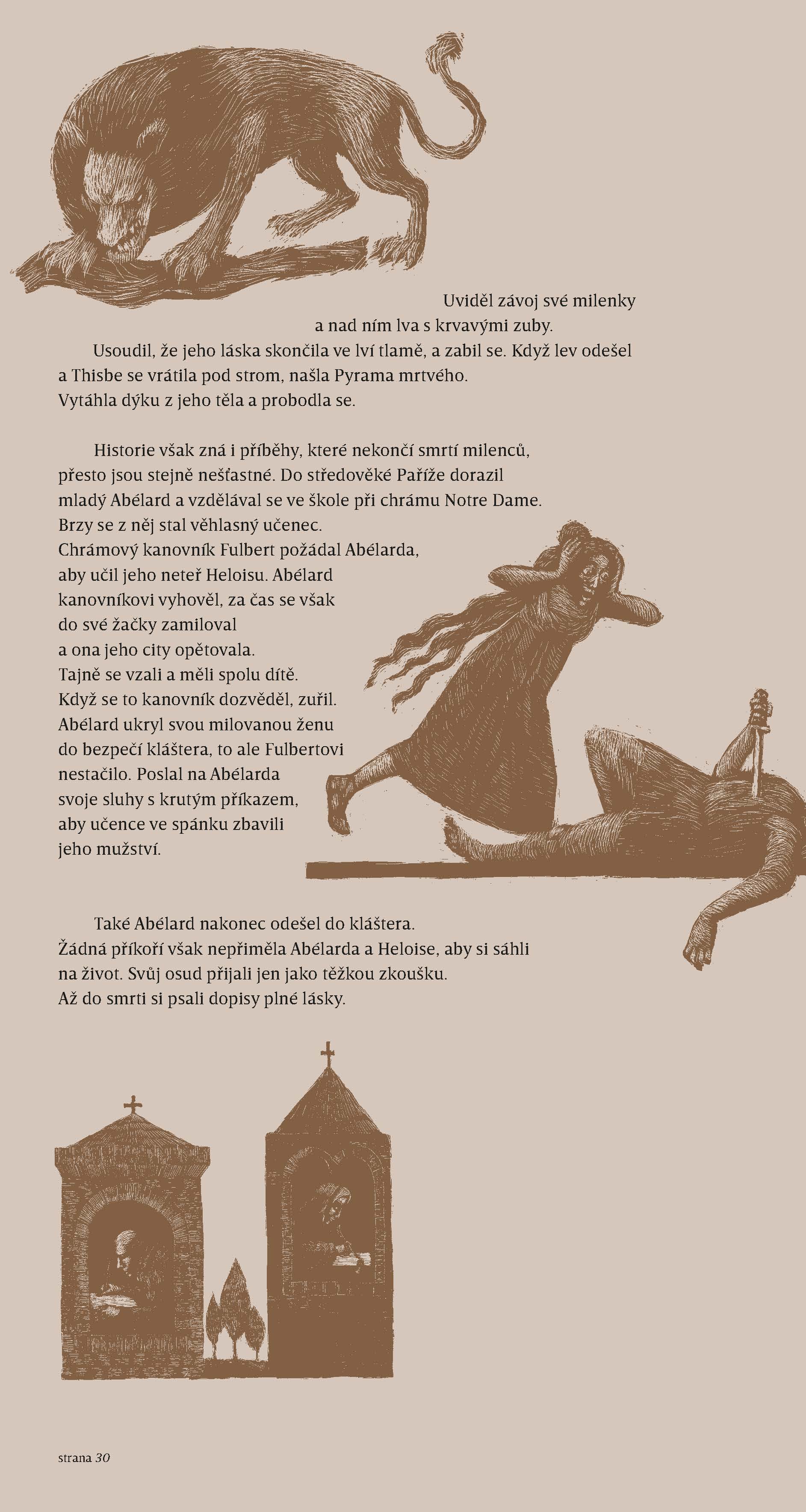 Shakespeare