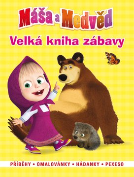 Máša a medvěd - Velká kniha zábavy - Příběhy, omalovánky, hádanky,pexeso