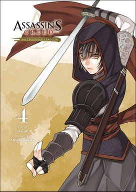 Assassin's Creed Meč bojovnice Šao Jun