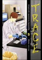 Trace