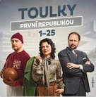 Toulky první republikou