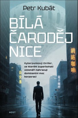 Bílá čarodějnice