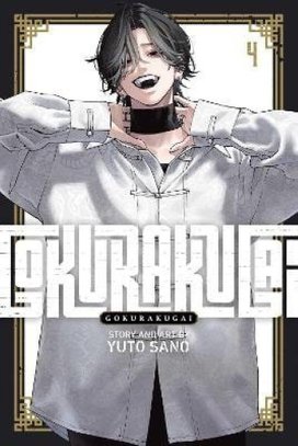 Gokurakugai 4